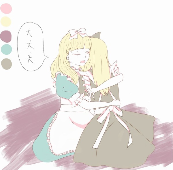 大丈夫。あなたは私が守るから。