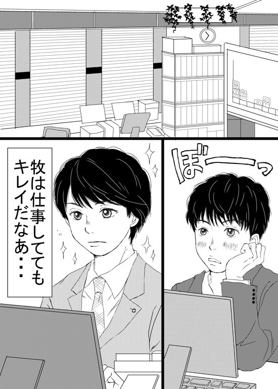 春牧2本立て(＆武牧)