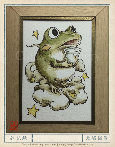 【彩色ペン画】お水汲み
