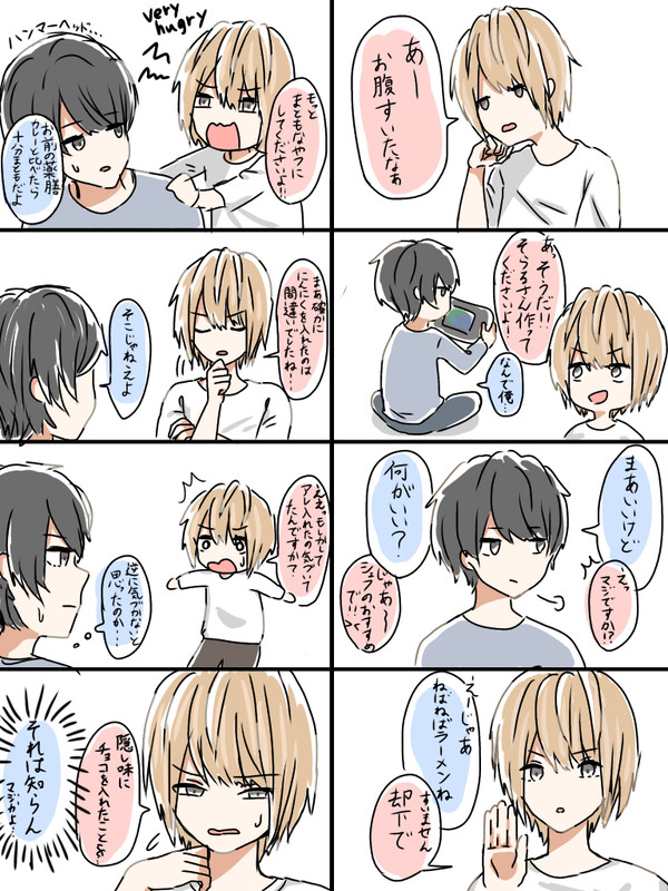 歌い手ログ