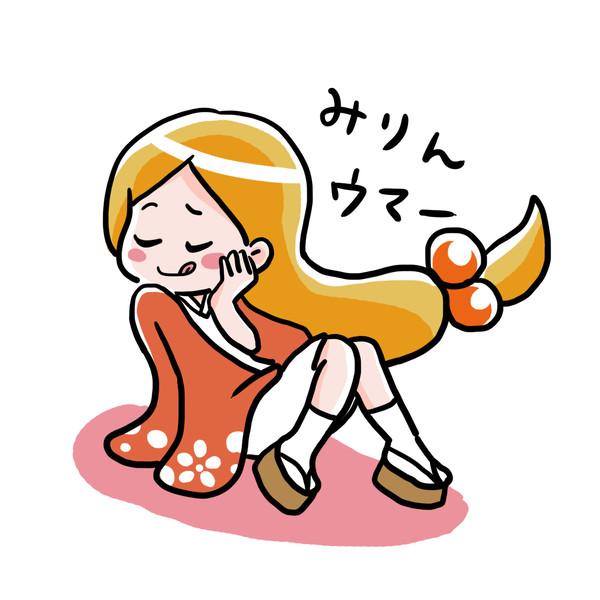 みりんちゃんうっとり