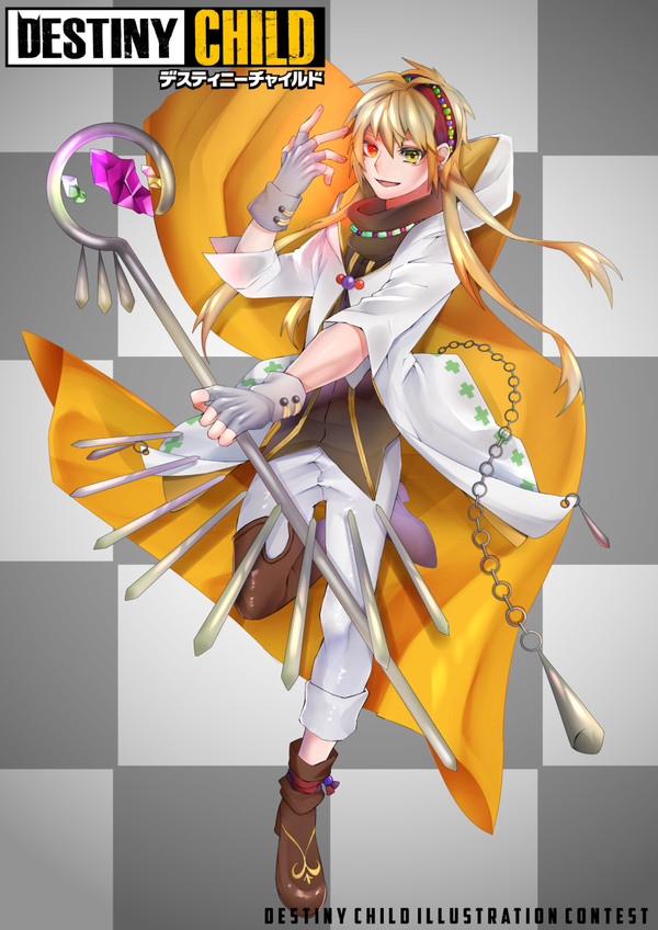 DCIC カルカス