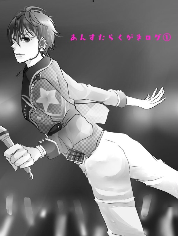 あんスタLOG①