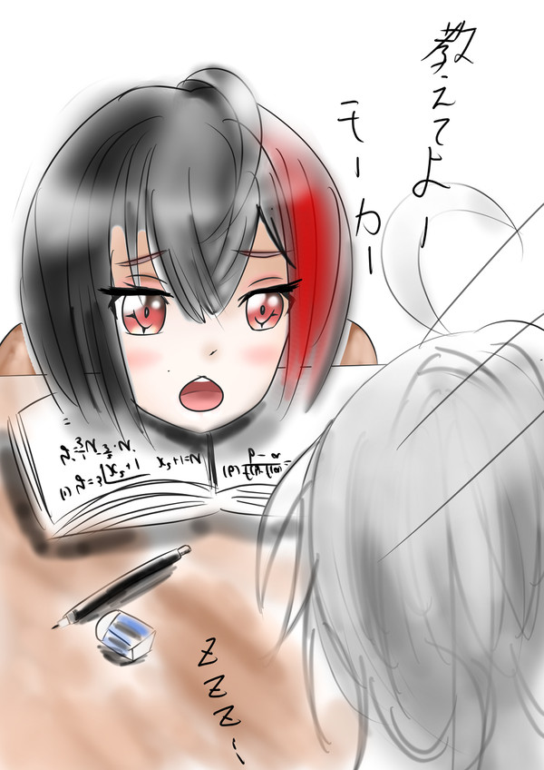 落書き