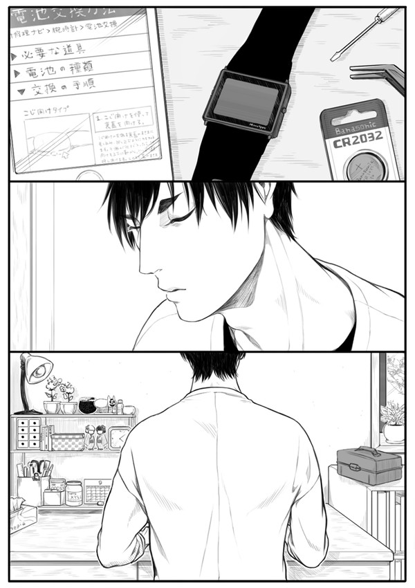 【鬼徹】私、結構器用なんです。【加々白】