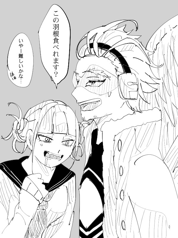MHA②