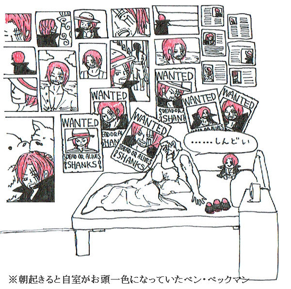 シャン副