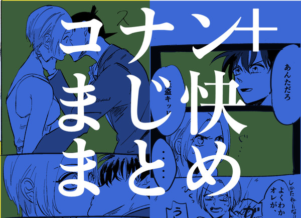 DCまとめ③