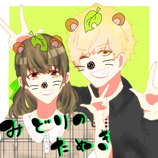浦島坂田船夢イラスト+α