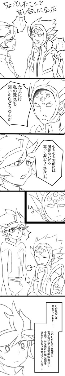 ヴまんが
