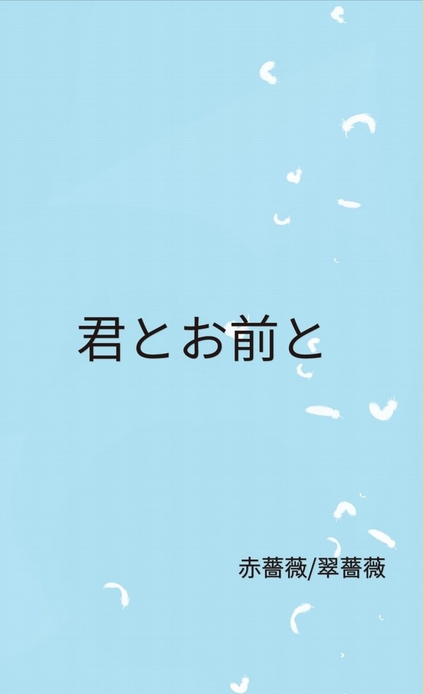 【 うさ13】新刊サンプル【 のりごはん】