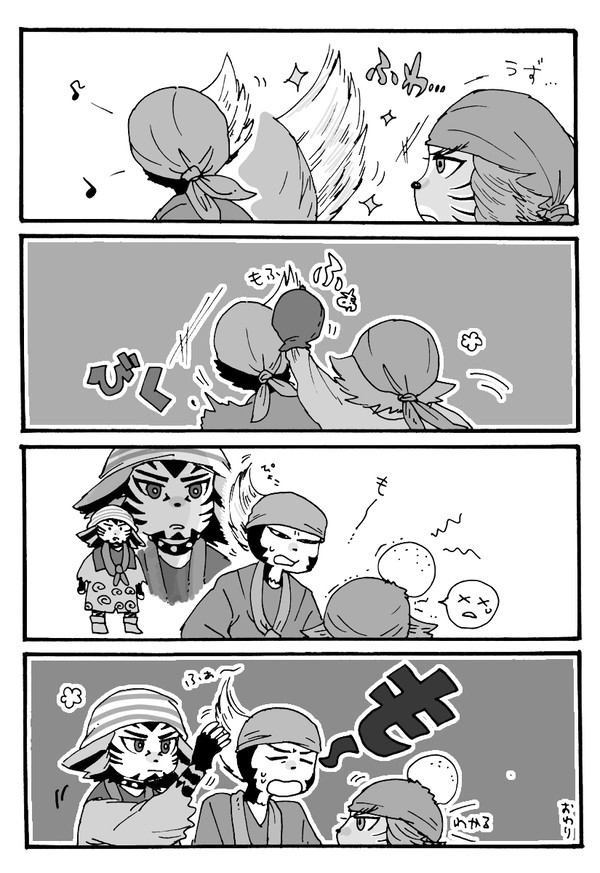 耳を触るな