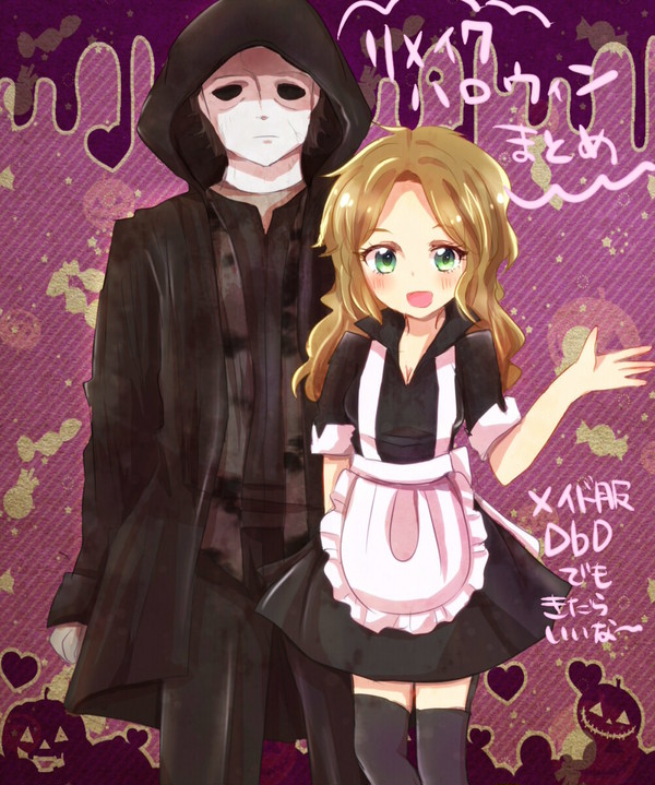 リメイクハロウィンまとめ