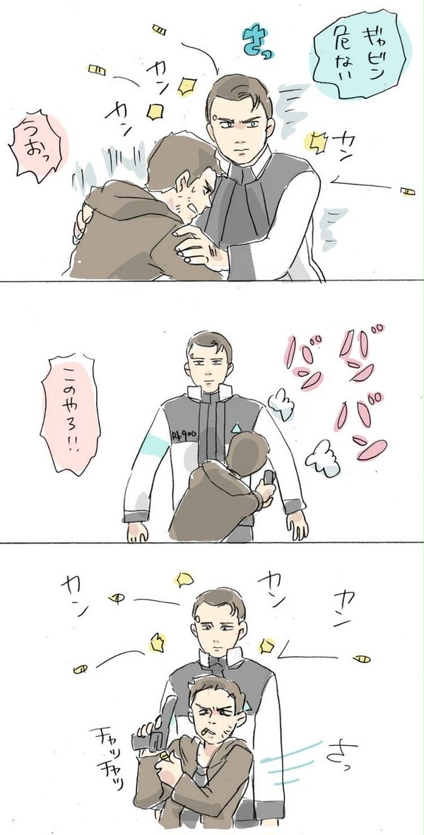 DetroitBecomeHuman その２