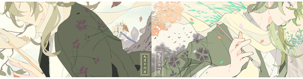 忌誕
