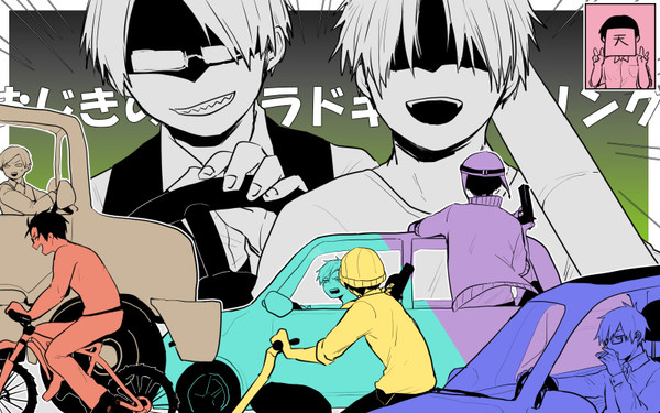 ツイログ＋α