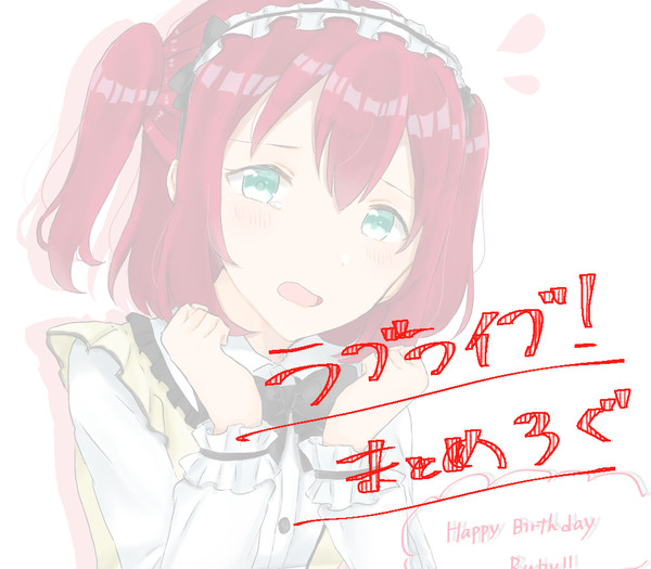 ラブライブ！Log④