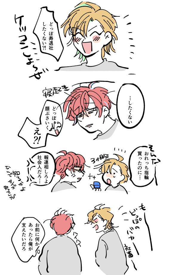 ひふどログ①