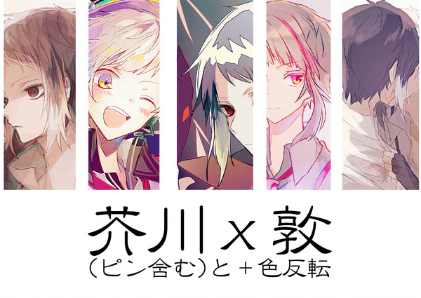 芥敦03