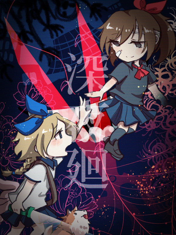 夏の終わり