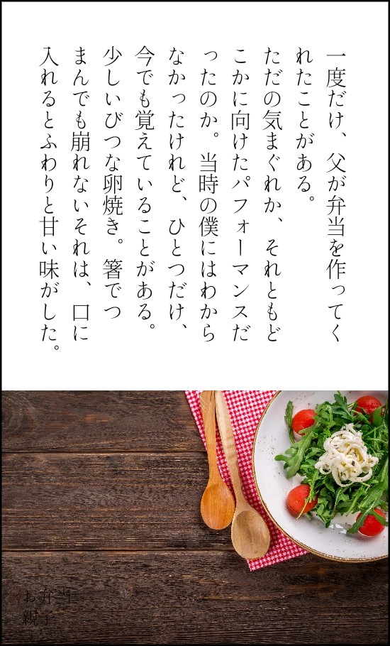 140字SSまとめ