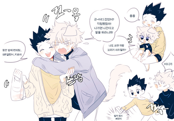 hxh
