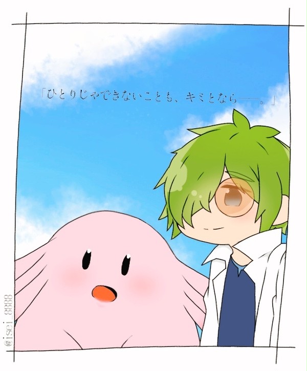 トリト