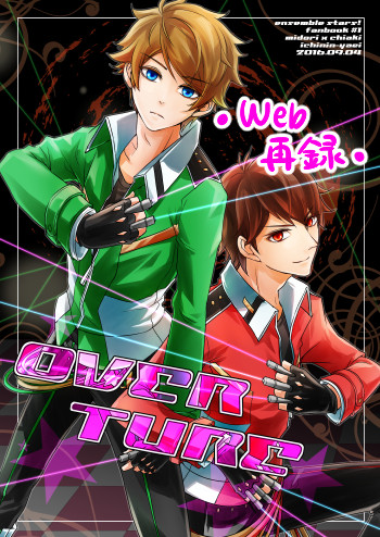 【web再録】OVERTURE【翠千】