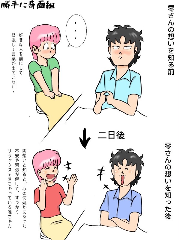 またまた病室で