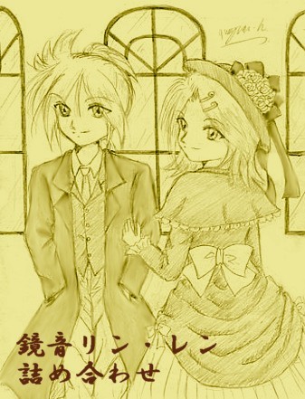 リン&レン詰め合わせ