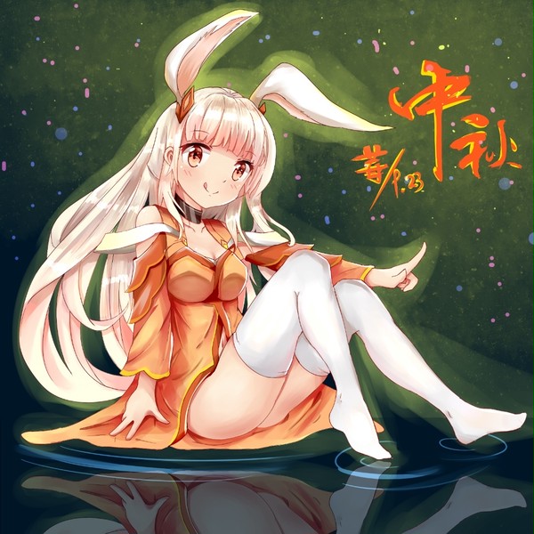 中秋节快乐~