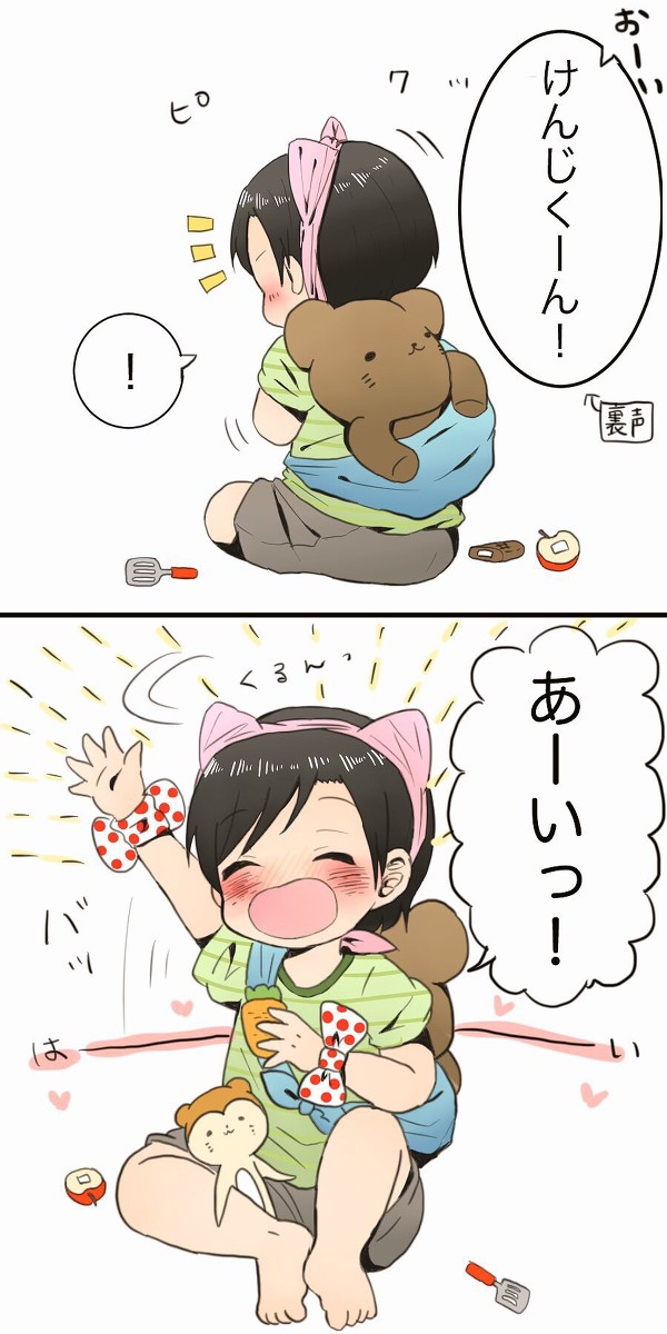 DC保育園パロまとめ - 1/20