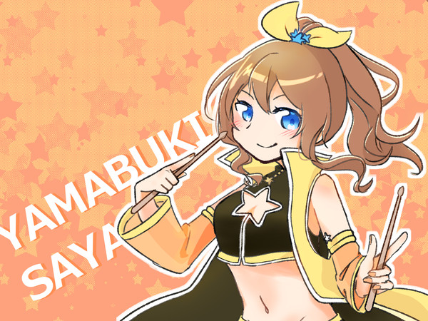 バンドリ!!
