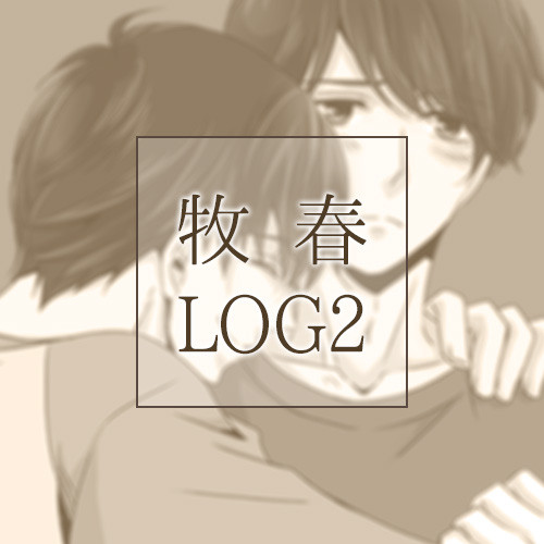 mkhrログ２