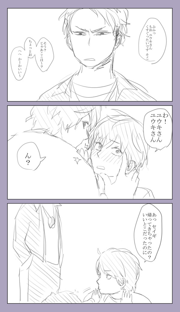 ぜろ②