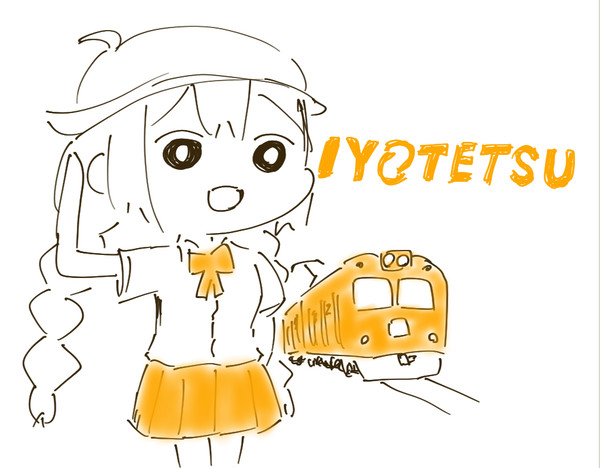 ガタンゴトン