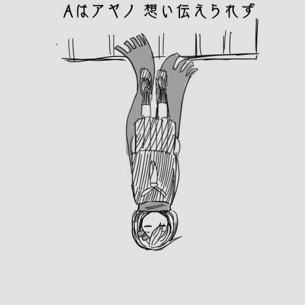 カゲプロでギャシュリークラムのちびっ子たちパロ