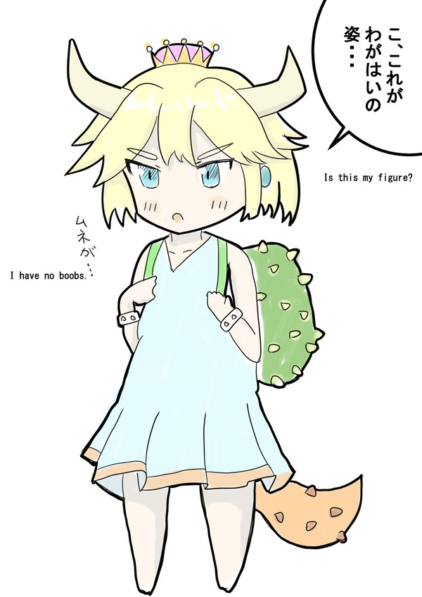 クッパ姫