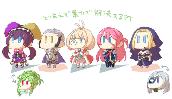 メ詰め