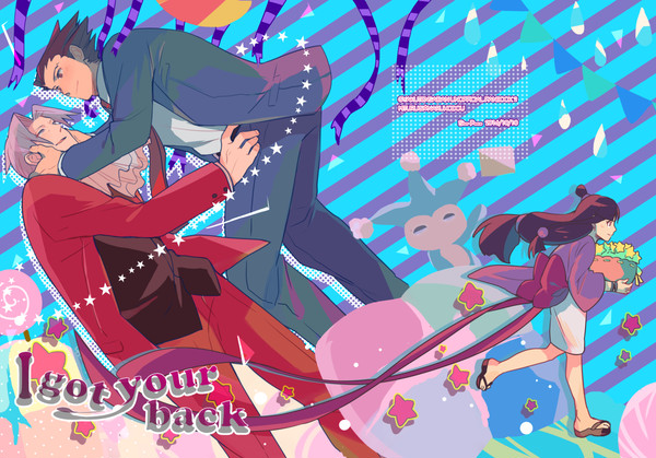 「I got your back」(再録)
