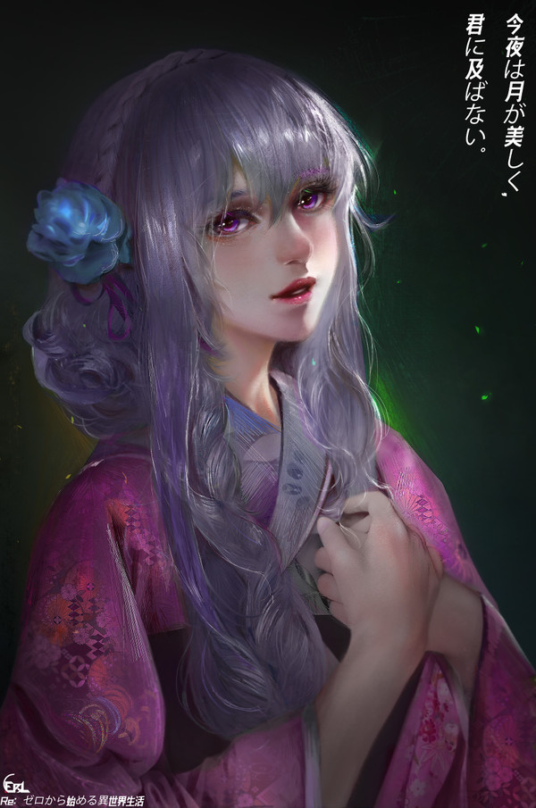 艾米莉亚