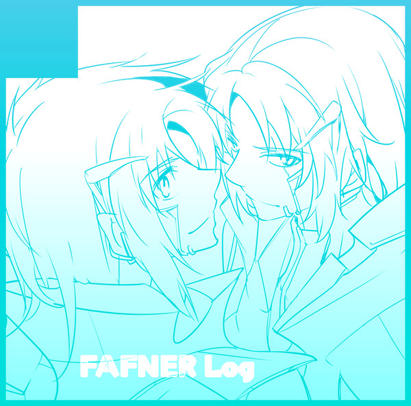 ファフナーログ