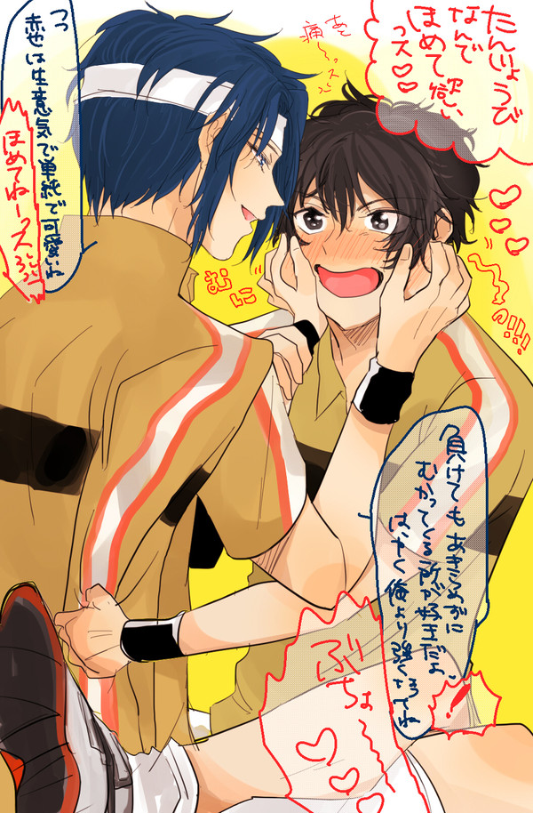 赤也お誕生日おめでとう!!!【2018年・赤幸】