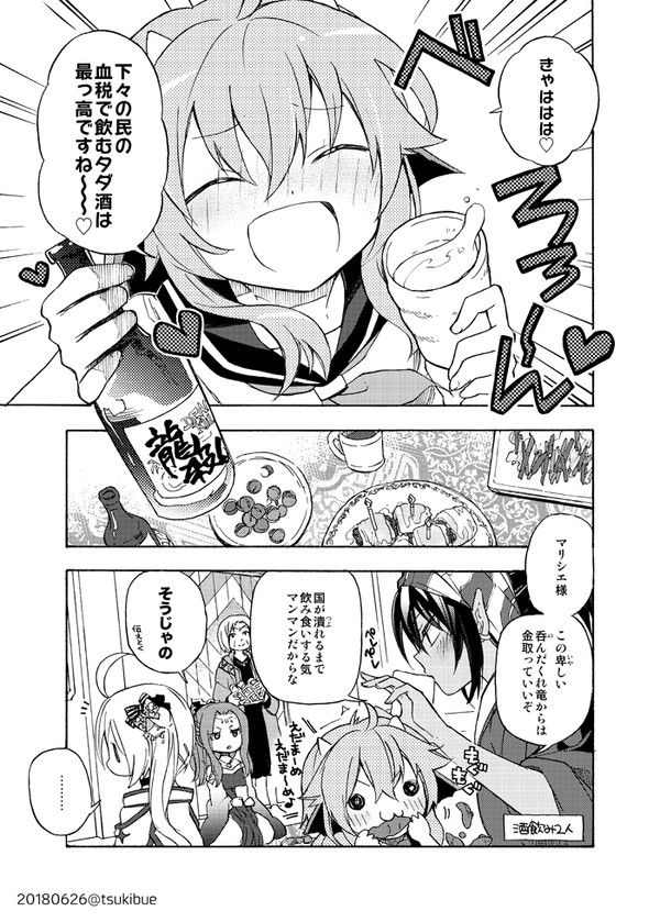 お題より「寝顔を覗き込む」マンガ