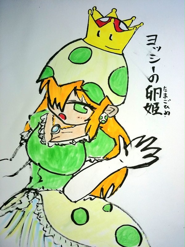 ヨッシーの卵姫