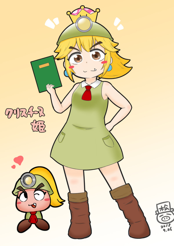 クリスチーヌ姫