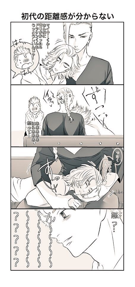 らくがき