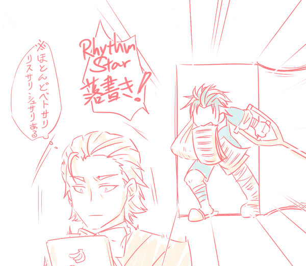リズムスターらくがき