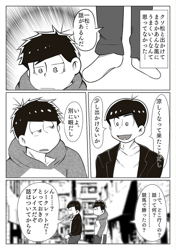実りの秋