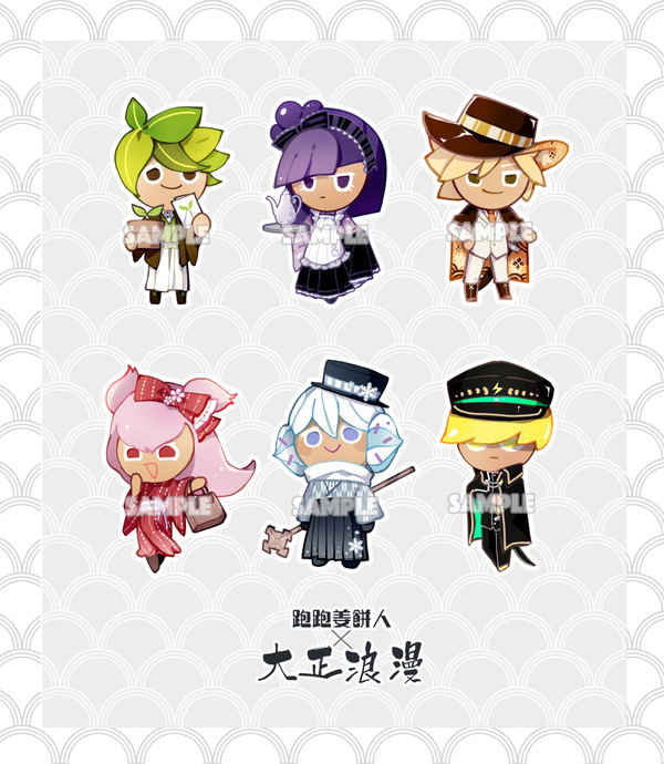 CookieRun x 大正浪漫
